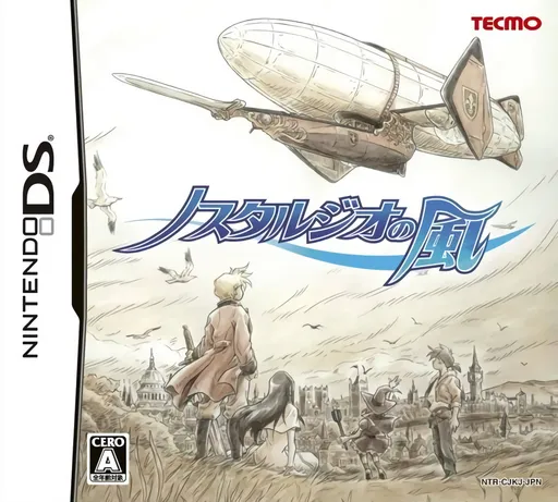 Nostalgeo no Kaze (Japan)